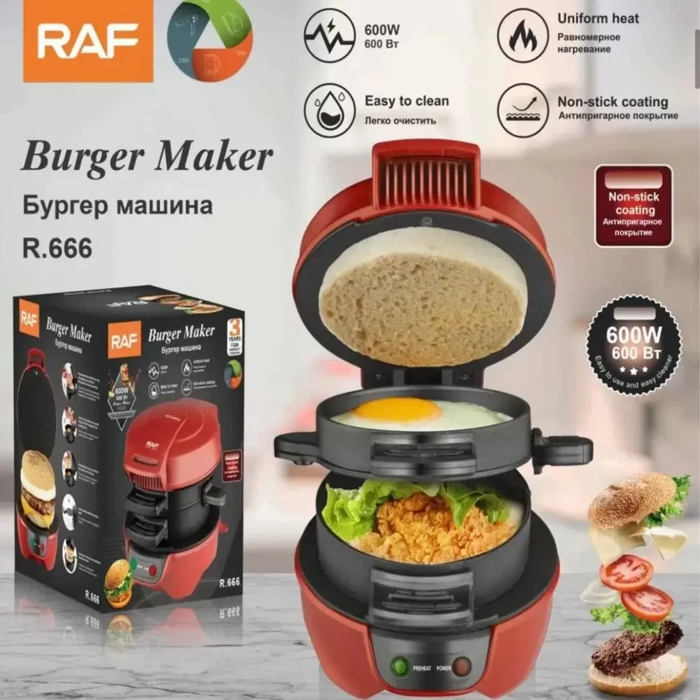 Бургерница RAF R.666 (красный) фото