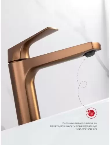 Смеситель Raglo R07.15.33 фото