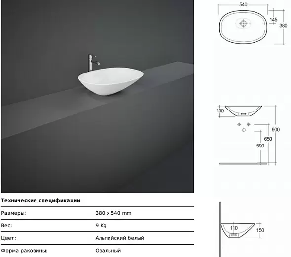 Умывальник Rak Ceramics Morning MORCT5400AWHA фото