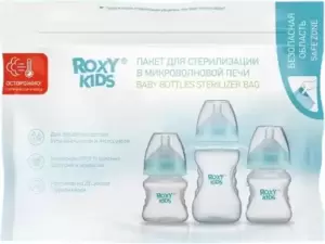 Пакет для стерилизации в СВЧ-печи Roxy-Kids RPCK-003 (5 шт) фото