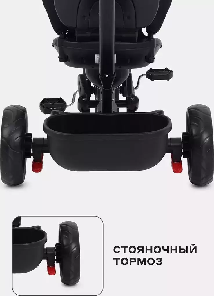 Трехколесный велосипед Rant Basic Ghost RB250 (черный) фото 3