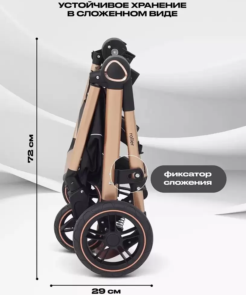 Детская универсальная коляска Rant Basic Roller Gold RA161 (2 в 1, grey) фото