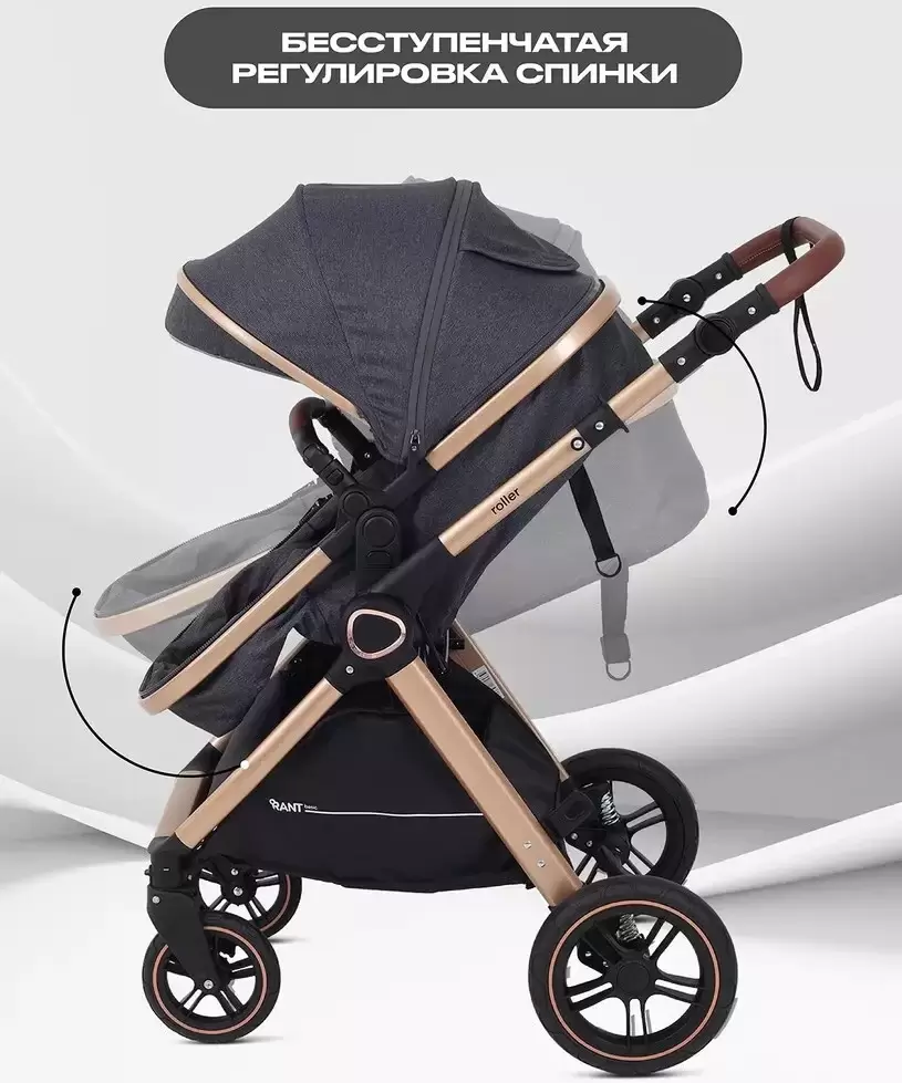 Детская универсальная коляска Rant Basic Roller Gold RA161 (2 в 1, grey) фото