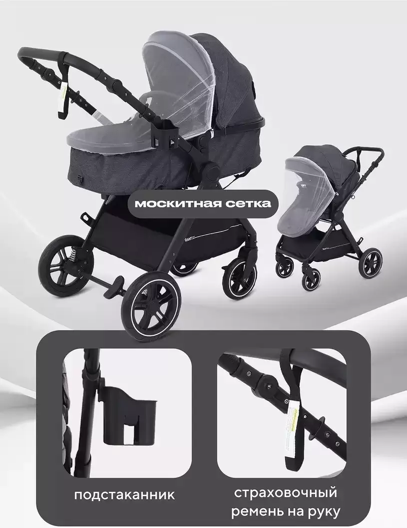 Детская универсальная коляска Rant Basic Roller RA161 (2 в 1, grey) фото