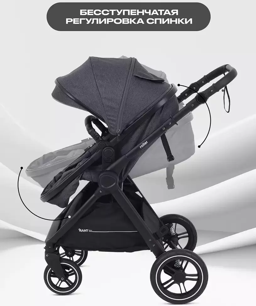 Детская универсальная коляска Rant Basic Roller RA161 (2 в 1, grey) фото