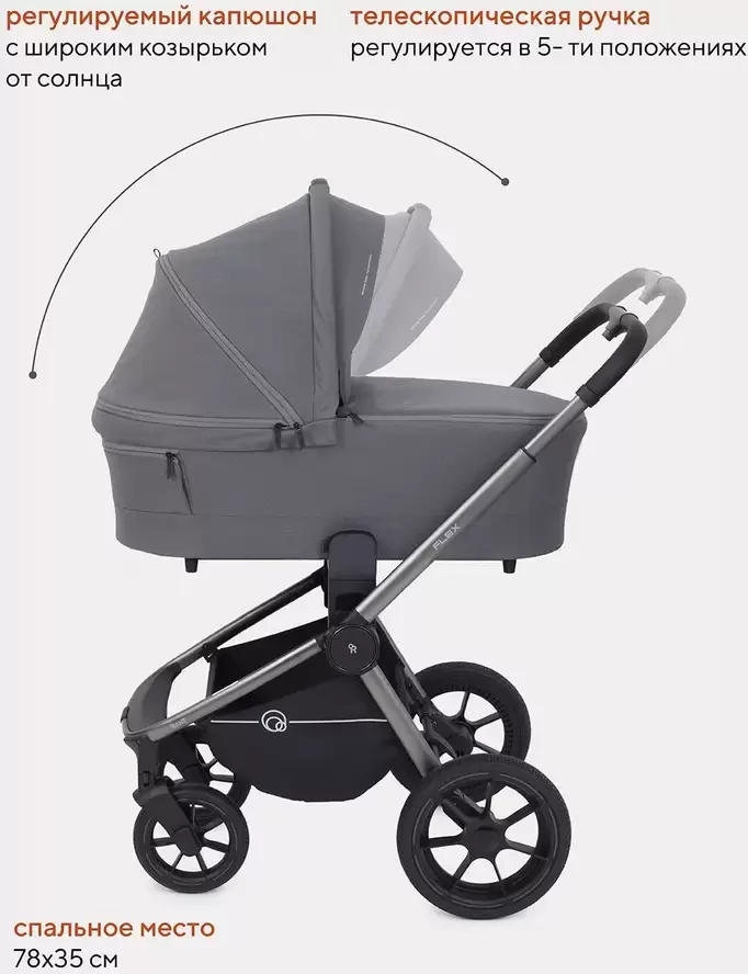 Детская универсальная коляска Rant Flex Pro 2023 RA075 (3 в 1, graphite) фото