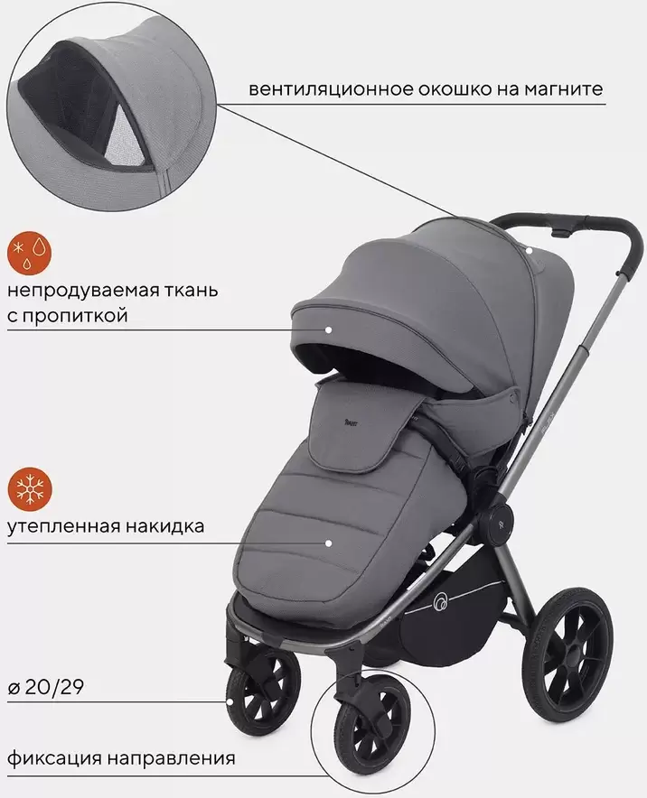 Детская универсальная коляска Rant Flex Pro 2023 RA075 (3 в 1, graphite) фото