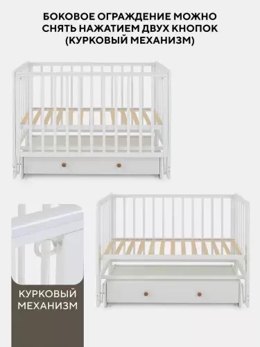 Детская кроватка Rant Indy Box 780 (Crystal Beige) фото