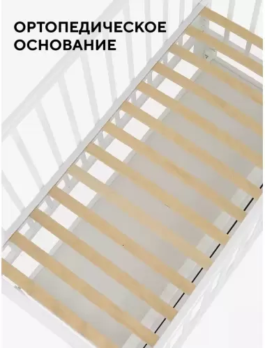 Детская кроватка Rant Indy Box 780 (Crystal Beige) фото