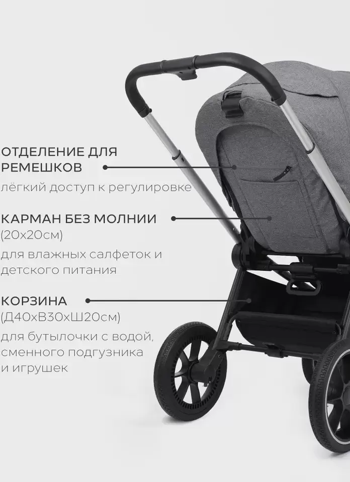 Универсальная коляска Rant MOWbaby Zoom PU (2 в 1, silver grey) фото