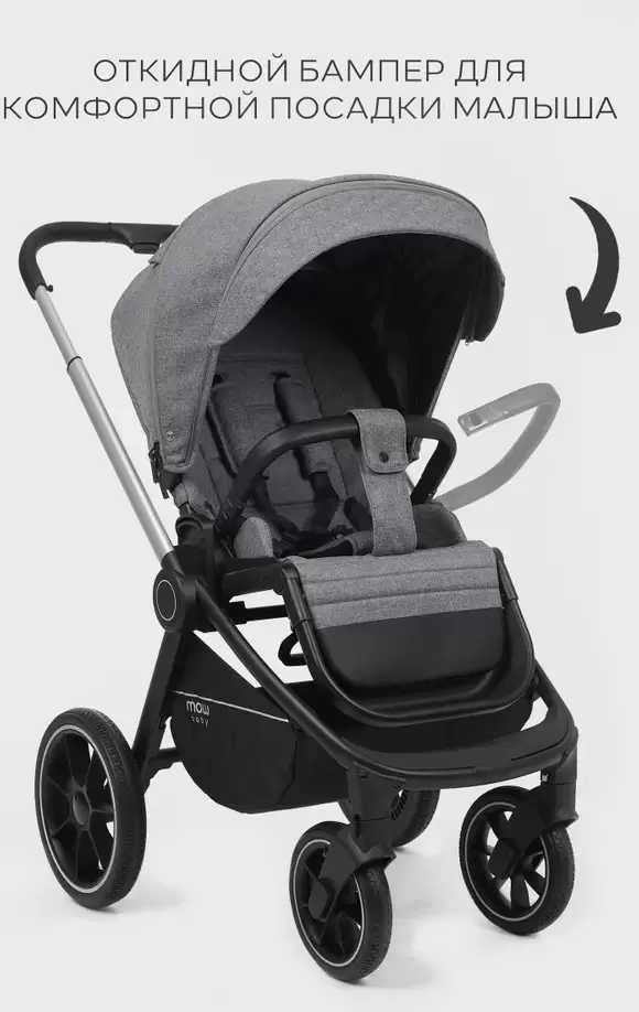 Универсальная коляска Rant MOWbaby Zoom PU (2 в 1, silver grey) фото