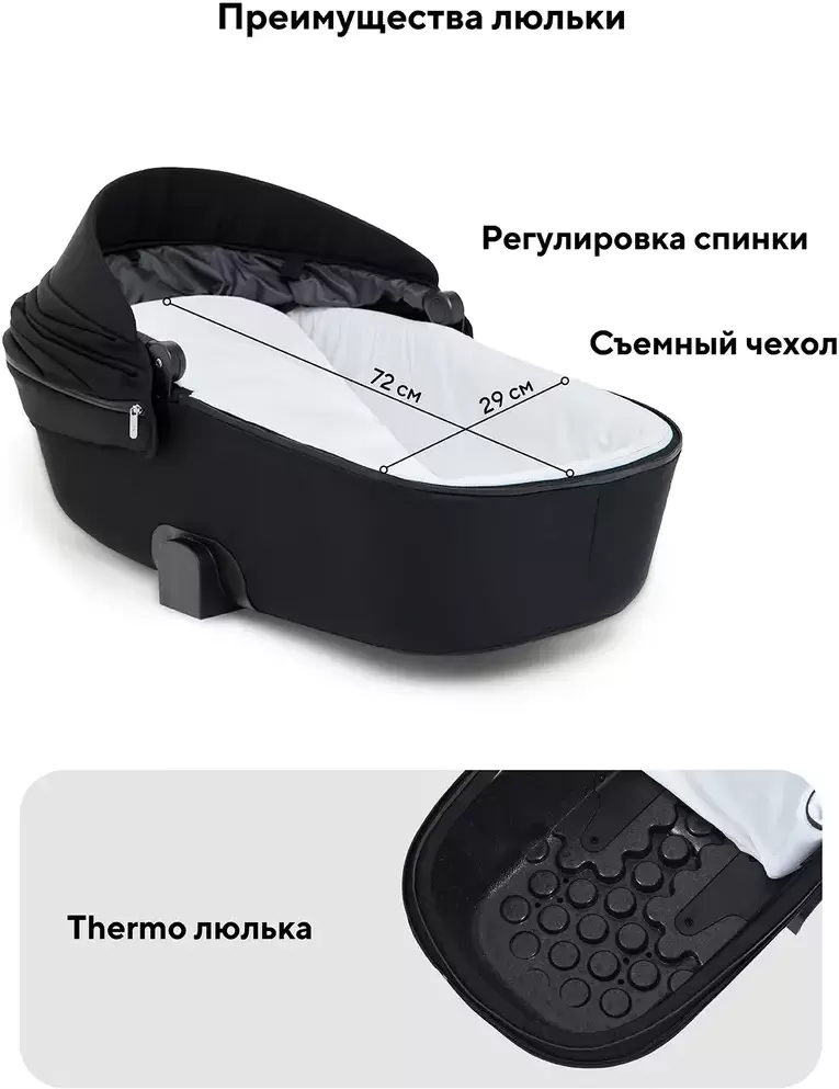 Детская универсальная коляска Rant Teo Soft 2 в 1 / RA121 (черный) фото