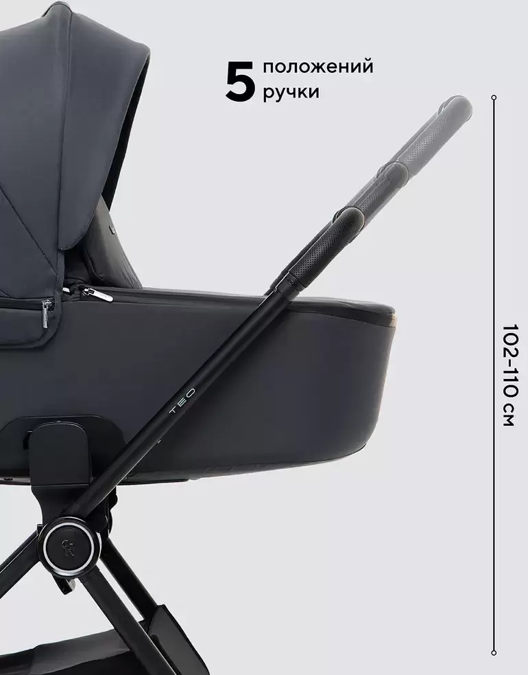 Детская универсальная коляска Rant Teo Soft 2 в 1 / RA121 (графит) фото