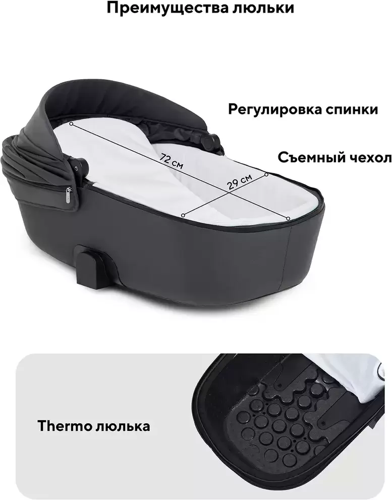 Детская универсальная коляска Rant Teo Soft 2 в 1 / RA121 (графит) фото