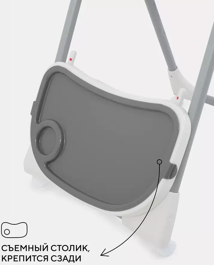 Стульчик для кормления Rant Vita / RH500 (Graphite) фото