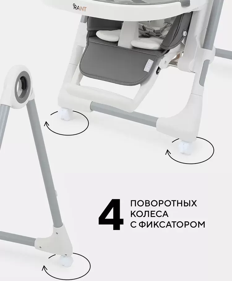 Стульчик для кормления Rant Vita / RH500 (Graphite) фото