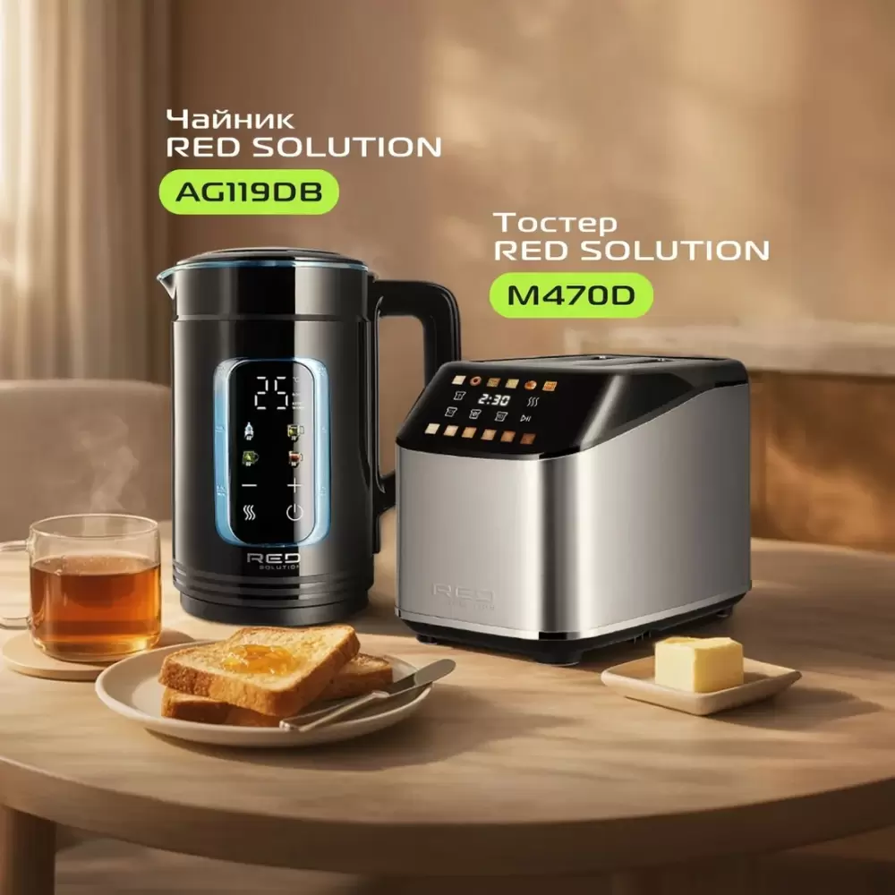 Электрочайник RED Solution AG119DB фото