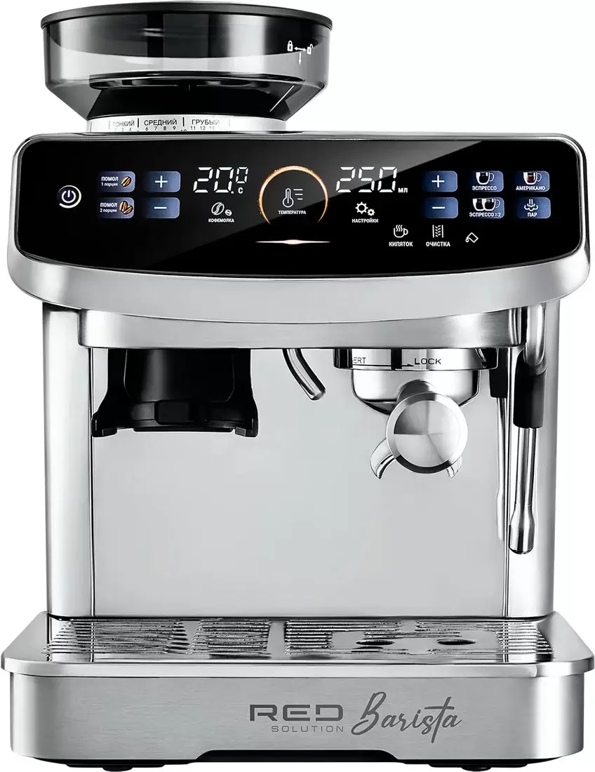 RED Solution Barista CS1530