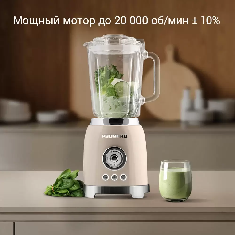 Стационарный блендер Redmond BS413 фото