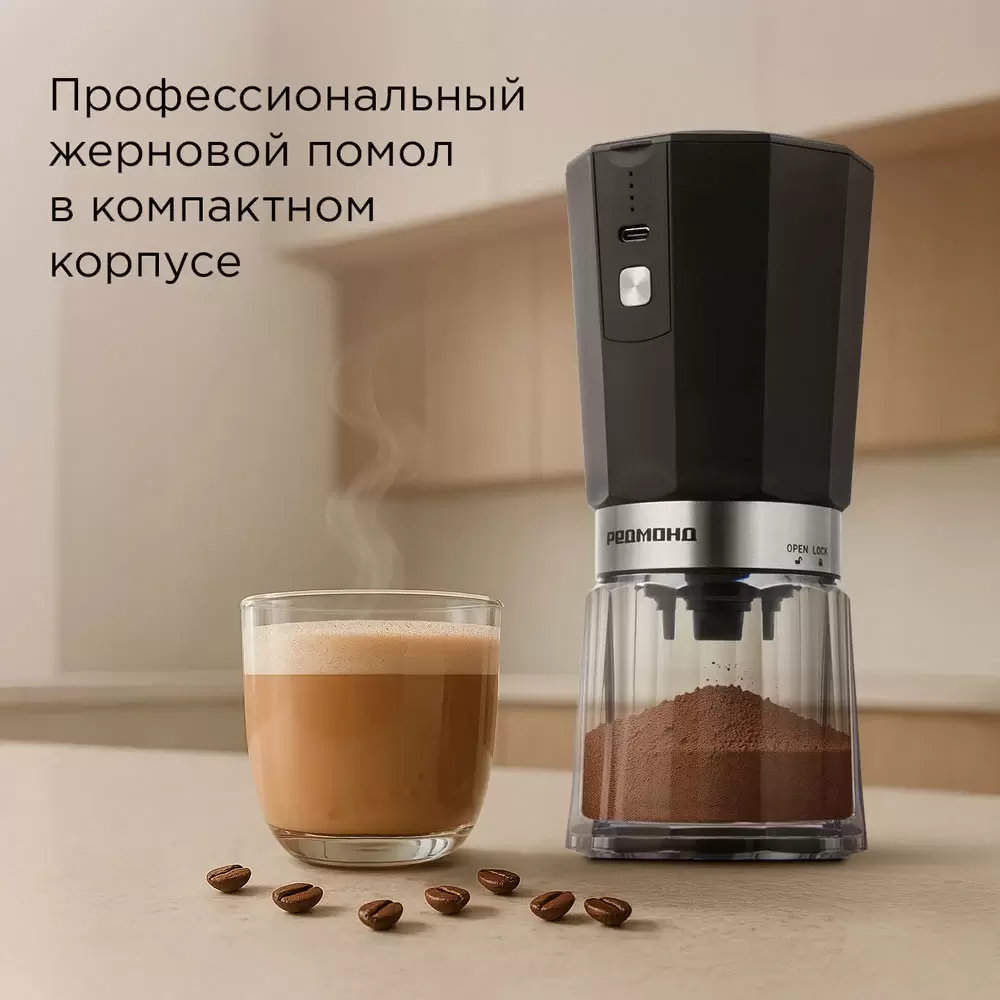 Аккумуляторная кофемолка Redmond CG803 фото