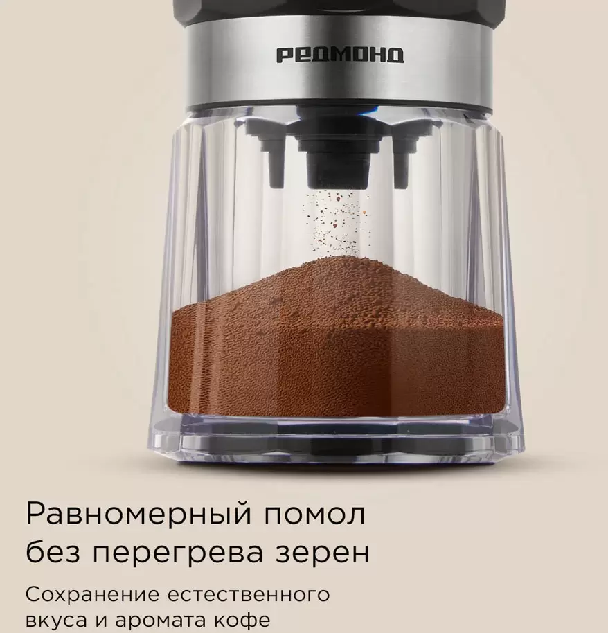Аккумуляторная кофемолка Redmond CG803 фото