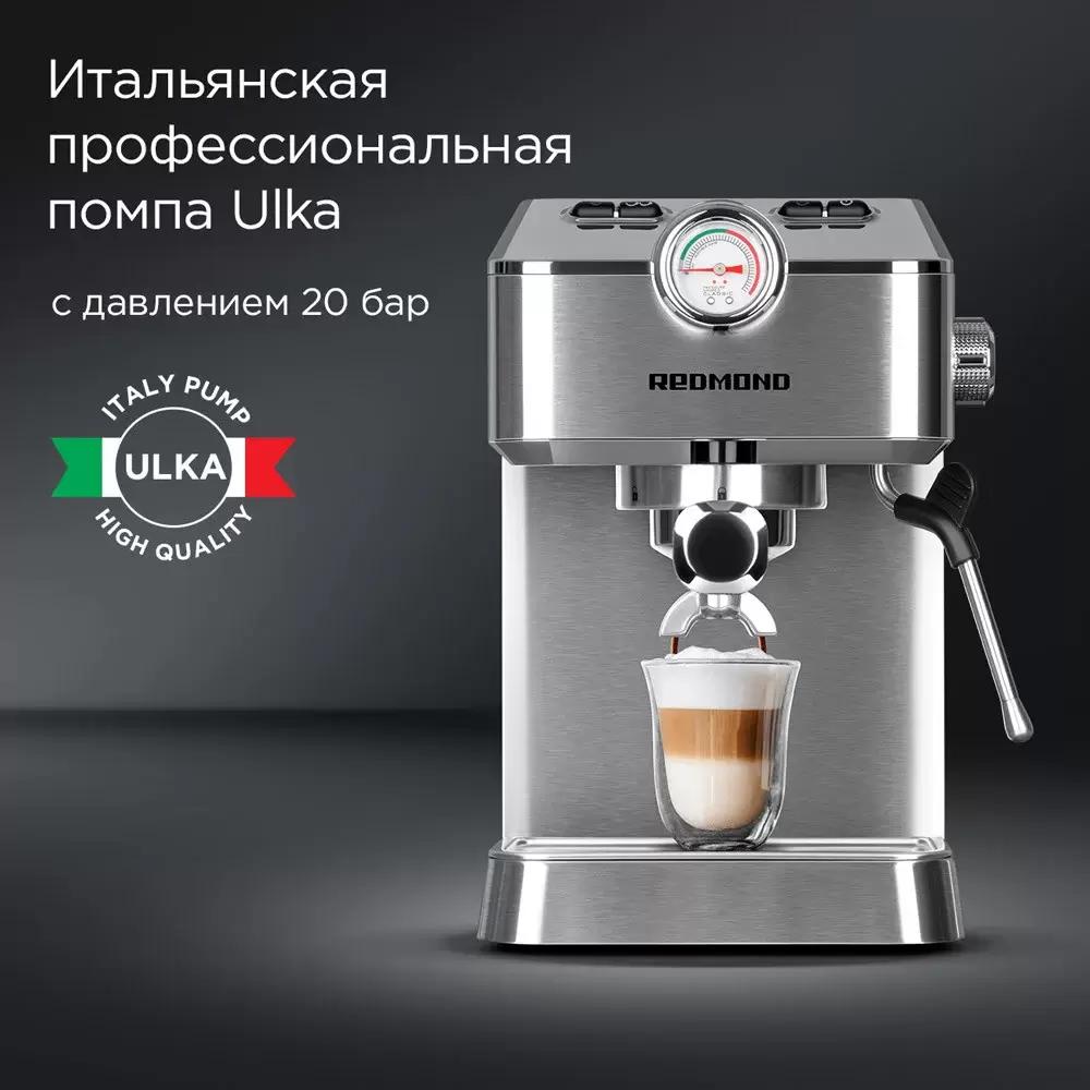 Рожковая кофеварка Redmond CM711 фото