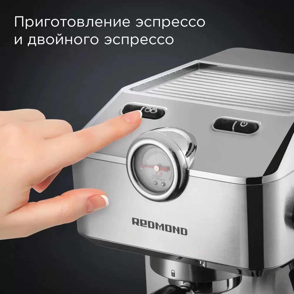 Рожковая кофеварка Redmond CM711 фото