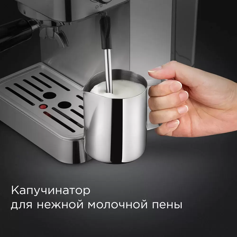 Рожковая кофеварка Redmond CM711 фото