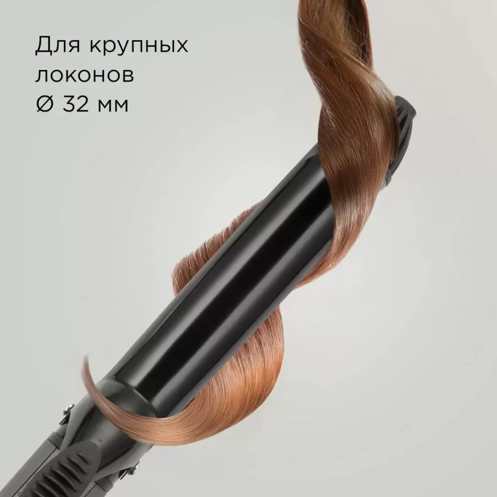 Круглая плойка Redmond HC1727 фото