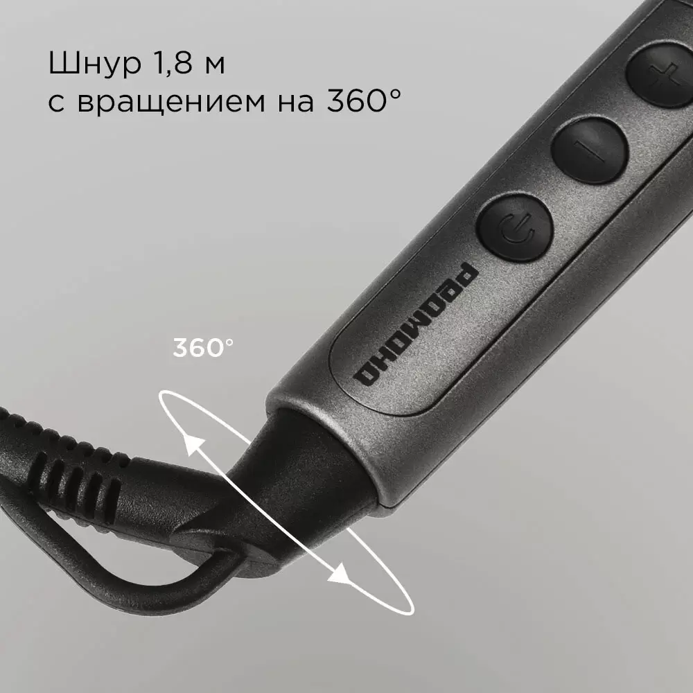 Круглая плойка Redmond HC1727 фото