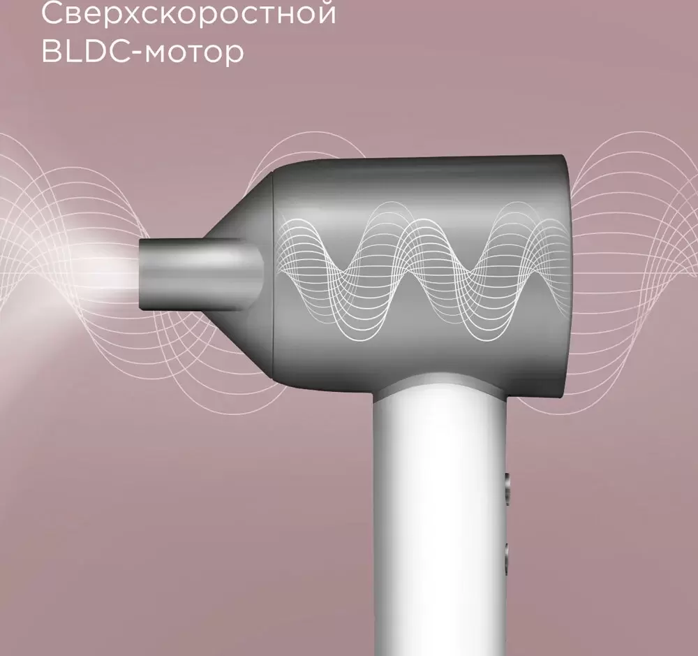 Фен Redmond HD1703 (серый/белый) фото