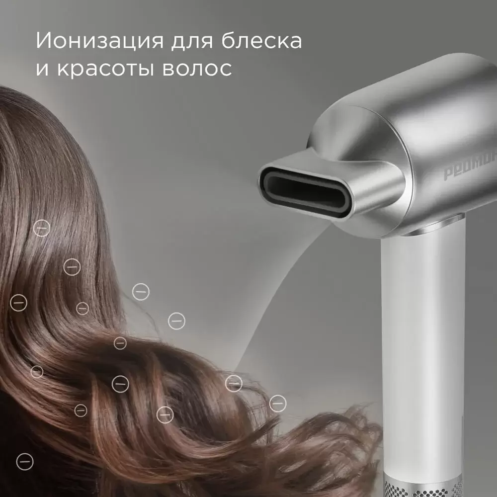 Фен Redmond HD1703 (серый/белый) фото