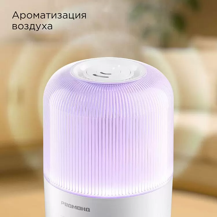 Увлажнитель воздуха Redmond HF2204 фото