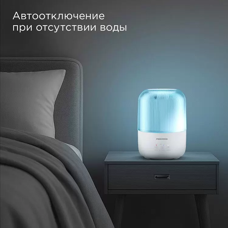 Увлажнитель воздуха Redmond HF2204 фото