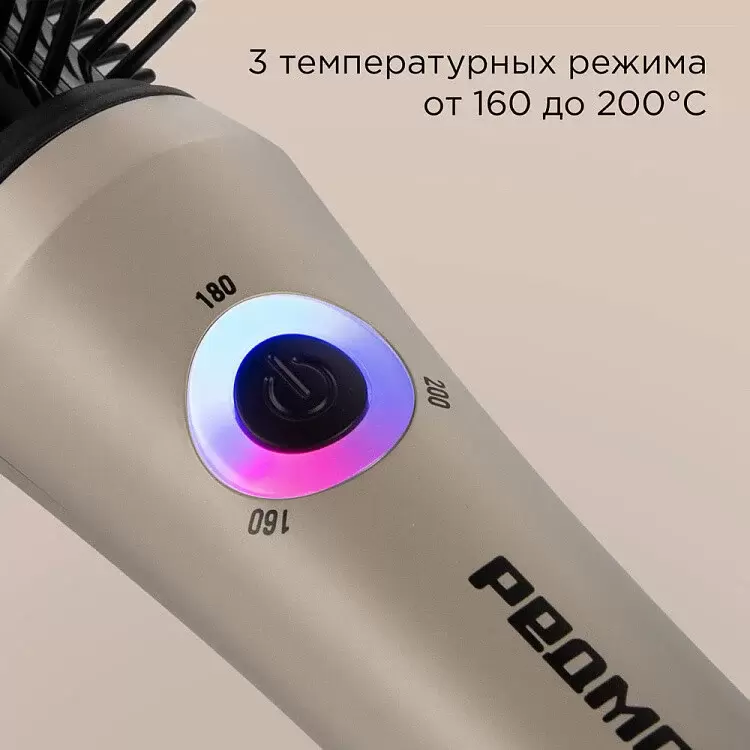 Выпрямитель Redmond HS1741 (бежевый) фото