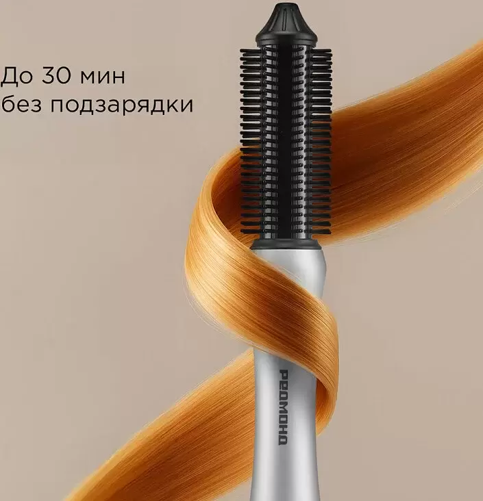 Выпрямитель Redmond HS1741 (белый) фото