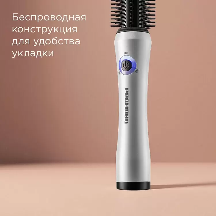 Выпрямитель Redmond HS1741 (белый) фото