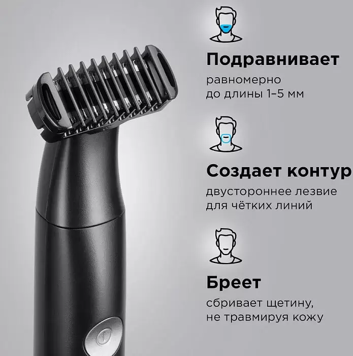 Триммер для бороды и усов Redmond HT4804 фото 3