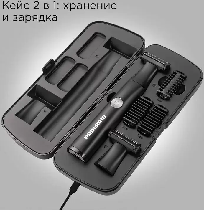 Триммер для бороды и усов Redmond HT4804 фото 4