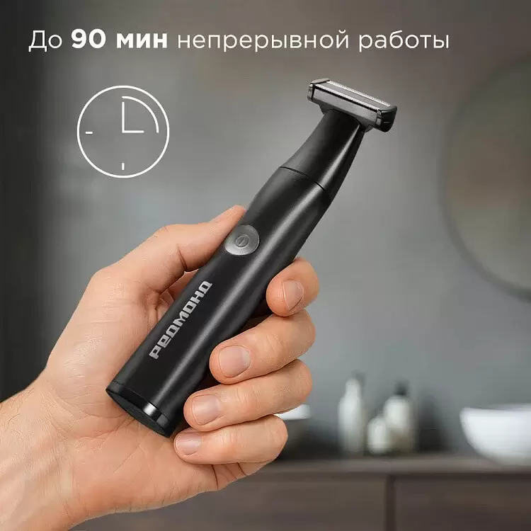 Триммер для бороды и усов Redmond HT4804 фото 5