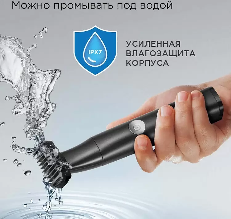 Триммер для бороды и усов Redmond HT4804 фото 6