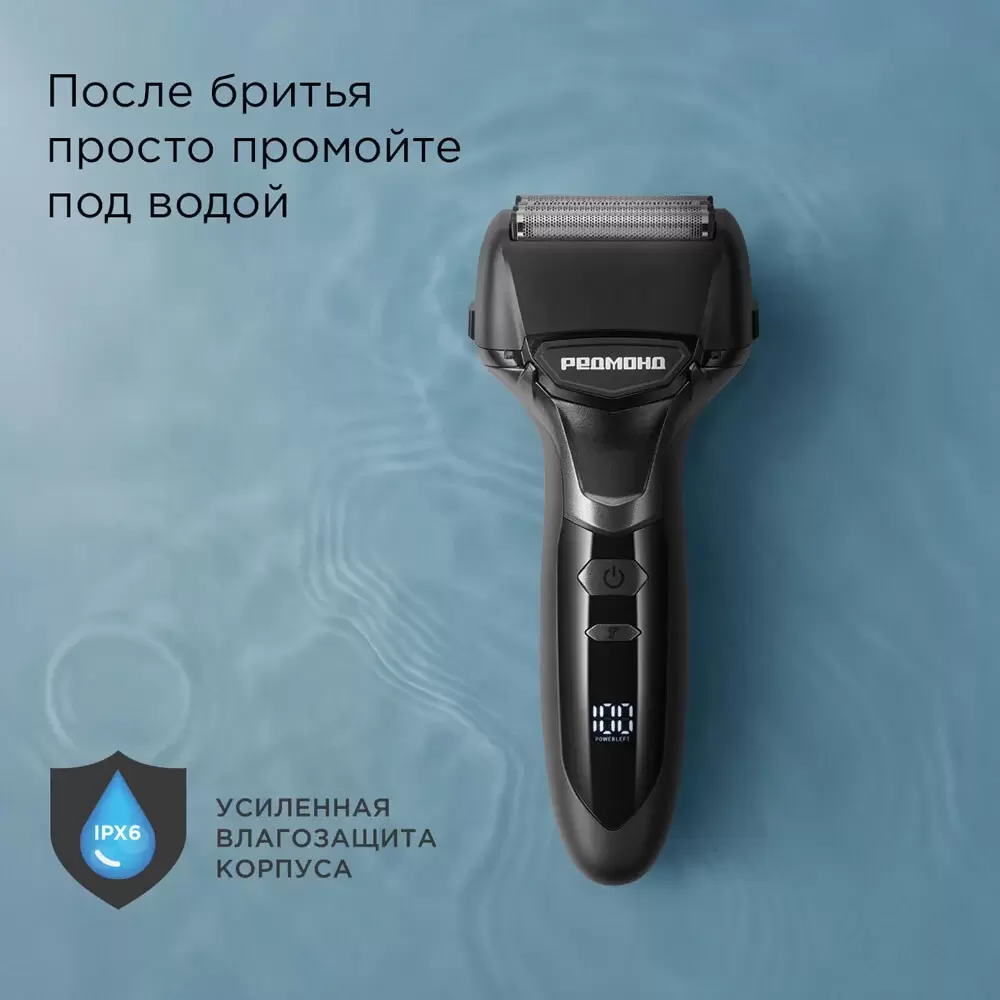 Электробритва Redmond S4903 фото 2