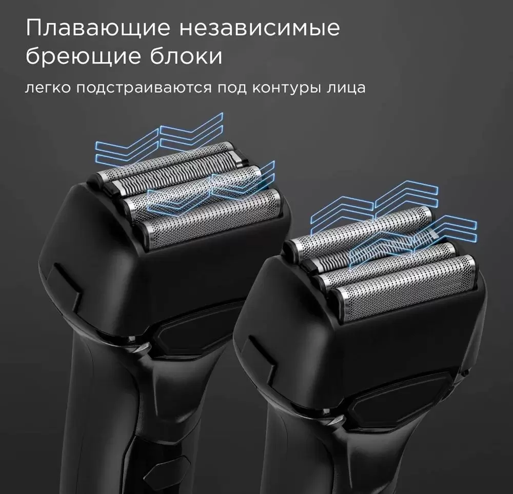 Электробритва Redmond S4903 фото 5