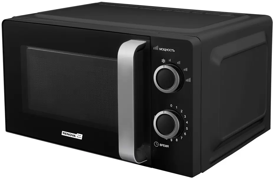 Renova MMS-20B2