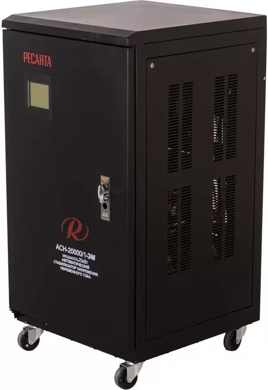 РЕСАНТА АСН-20000/1-ЭМ