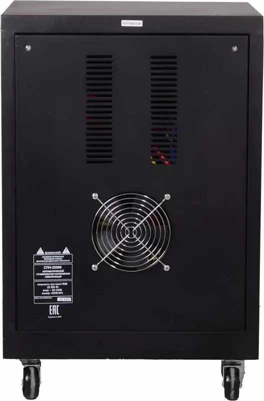 Стабилизатор напряжения Ресанта СПН-22500 фото