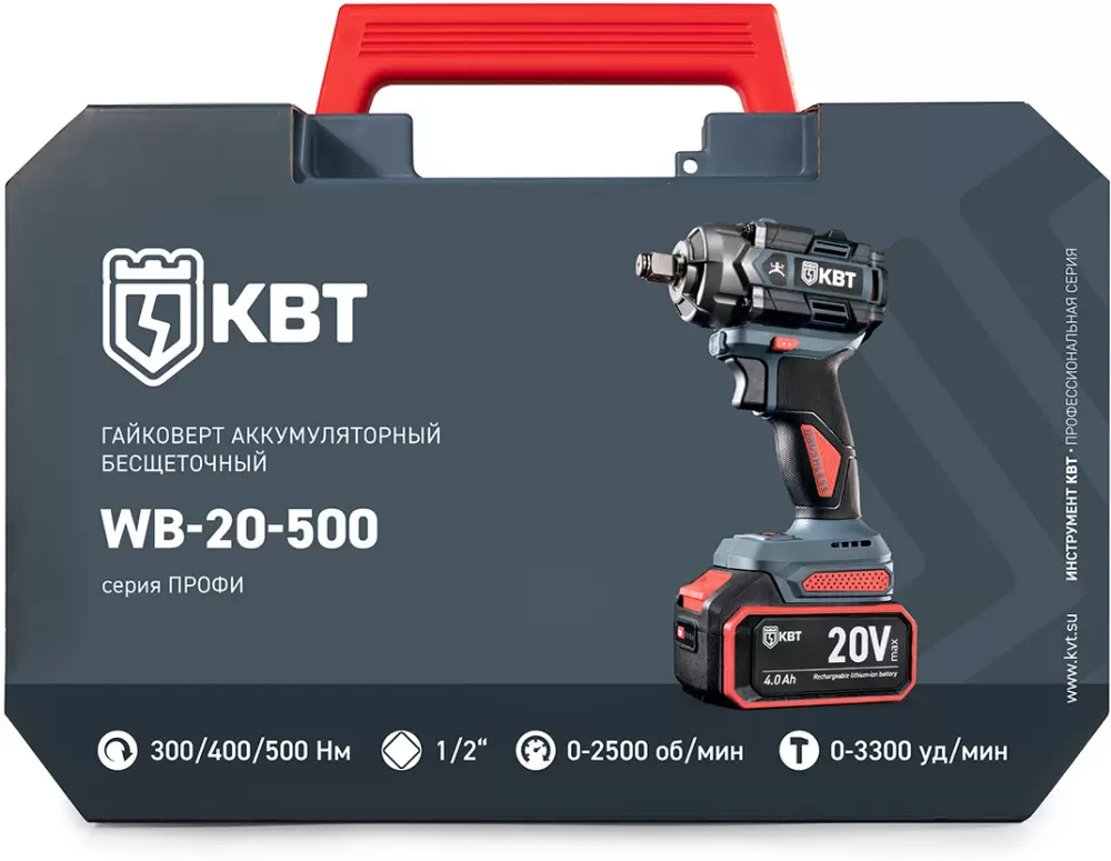 Гайковерт КВТ WB-20-500 фото 4