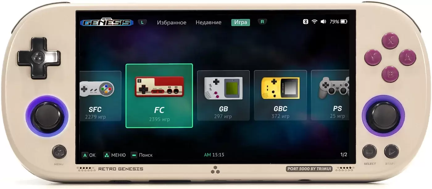 Retro Genesis Port 5000