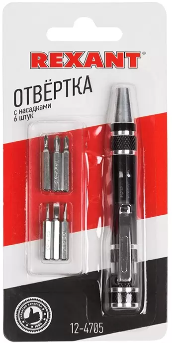 Rexant 12-4705 (7 предметов)