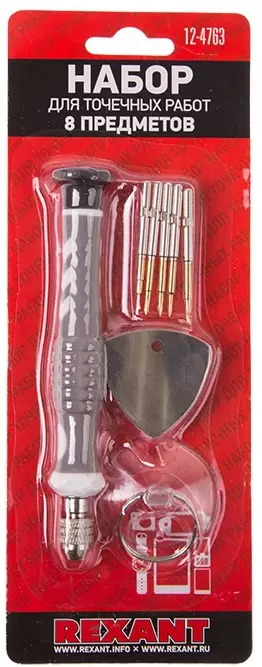 Rexant 12-4763 (8 предметов)